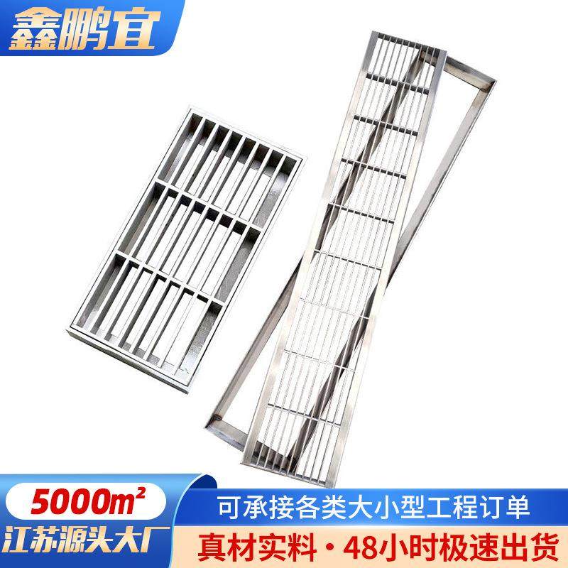 不锈钢格栅镀锌钢格板道路排水沟网格板沟盖板热镀锌钢格板,淘宝优惠券,粉丝福利购,淘宝优惠卷