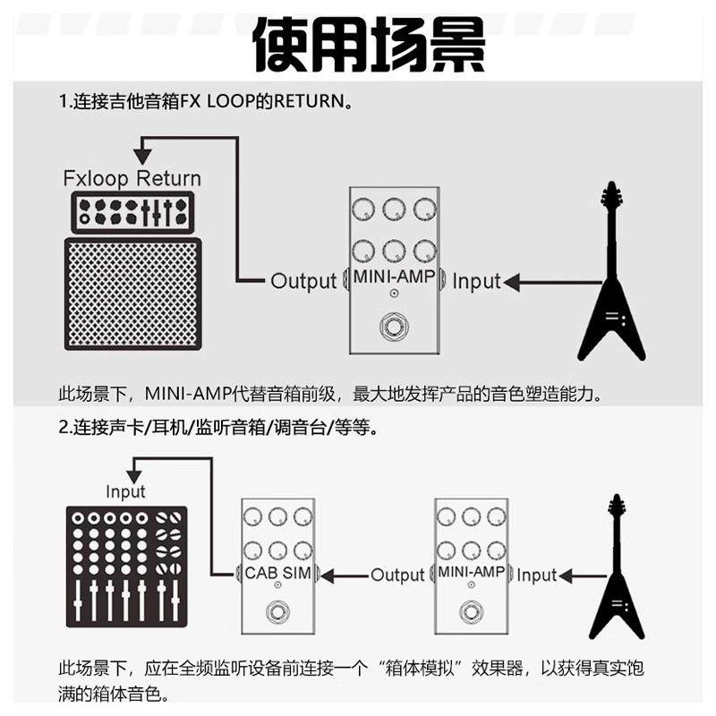 M-VAVE吉他单块效果器MINI-AMP电吉他音箱模拟效果器清音过载失真,淘宝优惠券,粉丝福利购,淘宝优惠卷