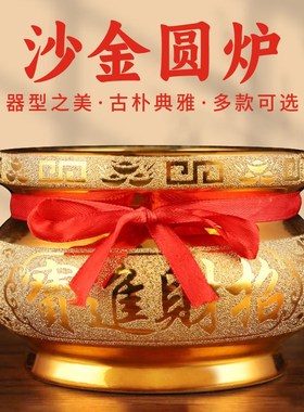 2025财神爷摆件全神像上供客厅开业文财神家用香炉供果盘贡盘套装