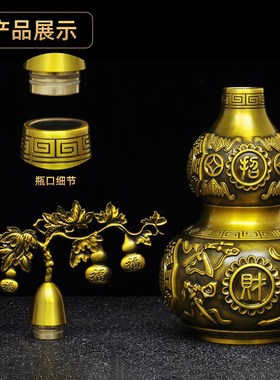 黄铜八仙葫芦摆件八仙过海开盖空心招财葫芦家居客厅电视柜装饰品