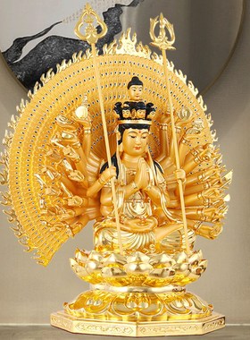 纯铜千手观音菩萨家用供奉贴金观音佛像办公室南海观世音客厅摆件