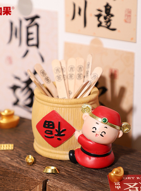 财神摇签罐摆件创意国潮打工人办公室桌面求签装饰摆设送礼好物