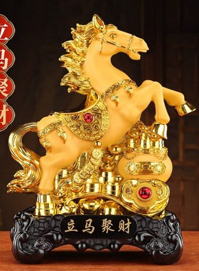 立马招财生肖马摆件客厅玄关酒柜办公室马到成功开业乔迁礼品摆设