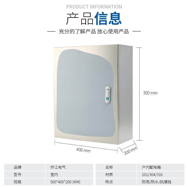 厂家直供304室内暗装不锈钢配电箱电控制箱户内不锈钢基业监控箱,淘宝优惠券,粉丝福利购,淘宝优惠卷