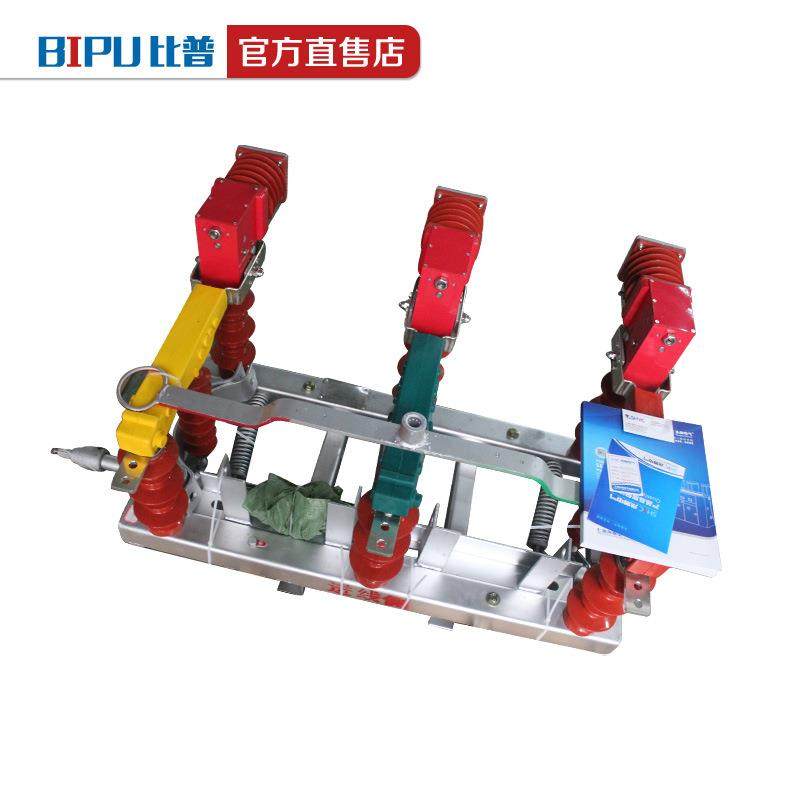 户外高压真空负荷隔离开关FZW32-10kv/630A-1250A手电动10-35千伏,淘宝优惠券,粉丝福利购,淘宝优惠卷