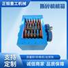Shredder chassis kitchen waste crusher knife box garbage plastic shredder chassis manufacturer supply
