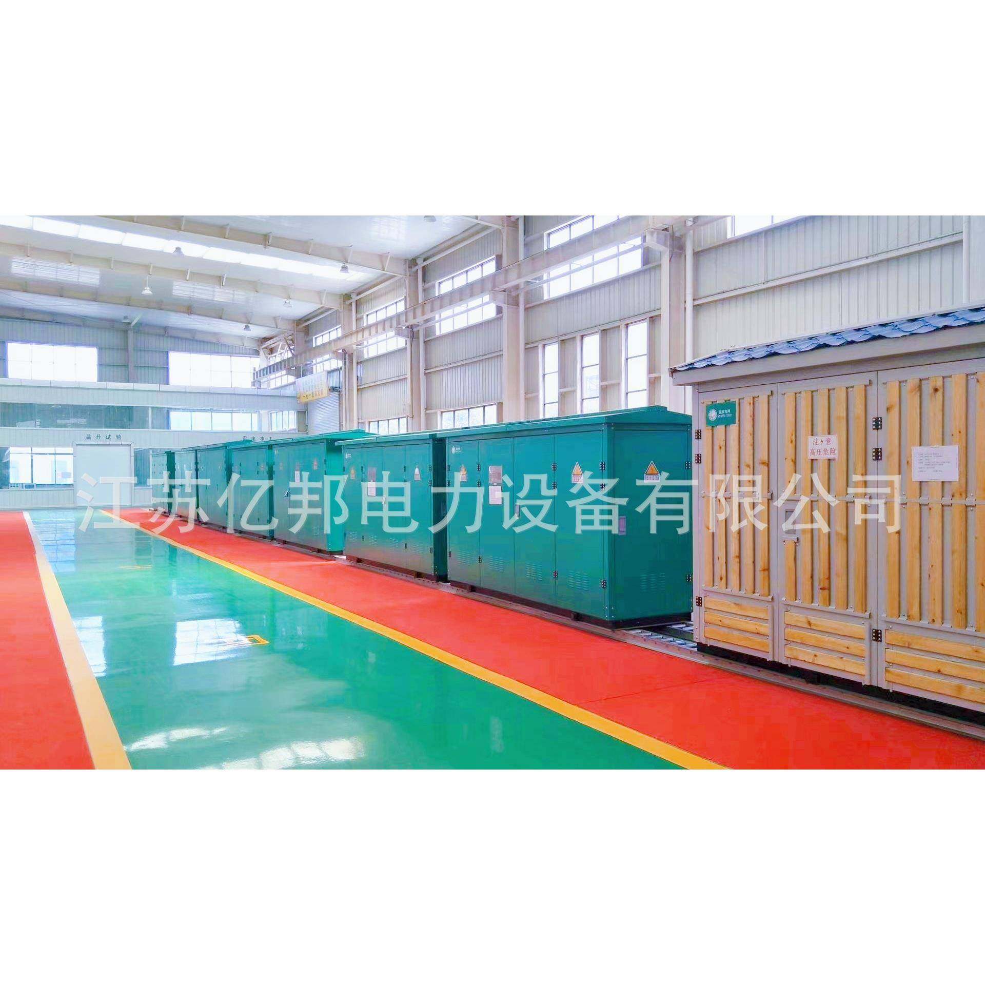 ZBW20-35KV/0.4-160KVA欧式变电站新能源汽车充电桩箱变,淘宝优惠券,粉丝福利购,淘宝优惠卷