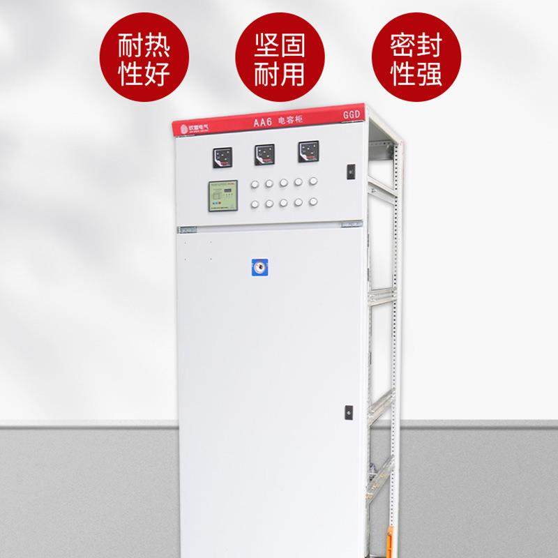 低压配电柜_GGD进出线柜_电控柜电气成套开关柜_低压配电柜配电箱,淘宝优惠券,粉丝福利购,淘宝优惠卷