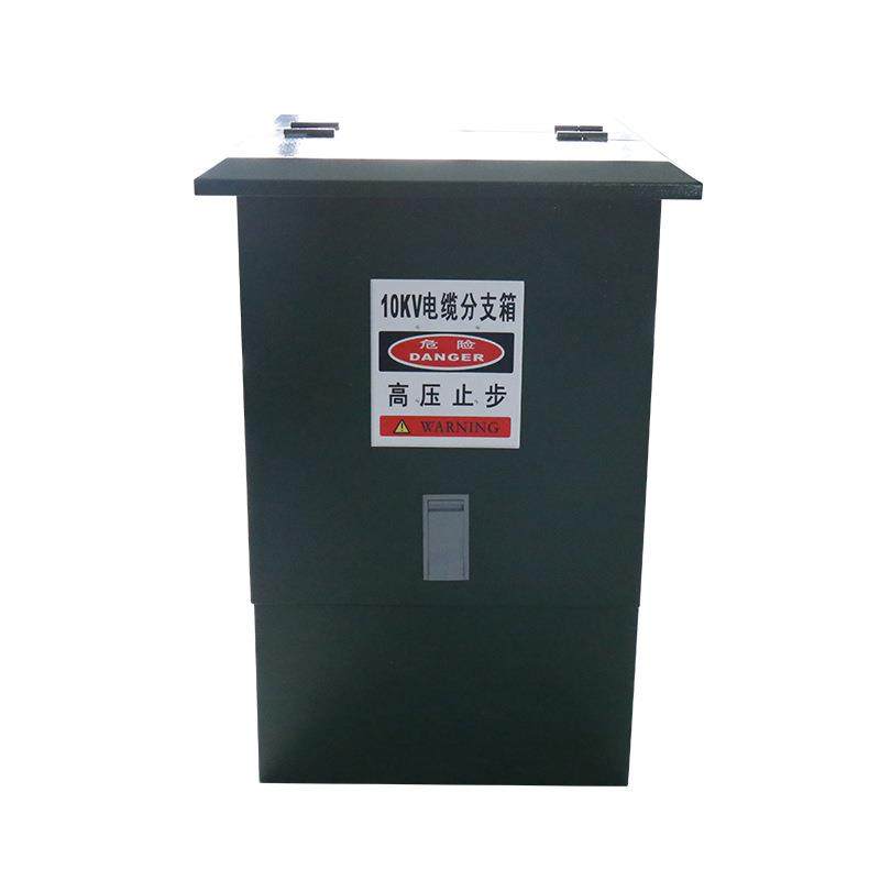 10KV电缆分支箱分接箱环网柜分接箱户外高压箱防水防水防潮,淘宝优惠券,粉丝福利购,淘宝优惠卷