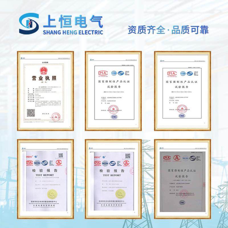 户外综合JP柜补偿计量箱不锈钢变压器配电箱GGD厂家直销,淘宝优惠券,粉丝福利购,淘宝优惠卷