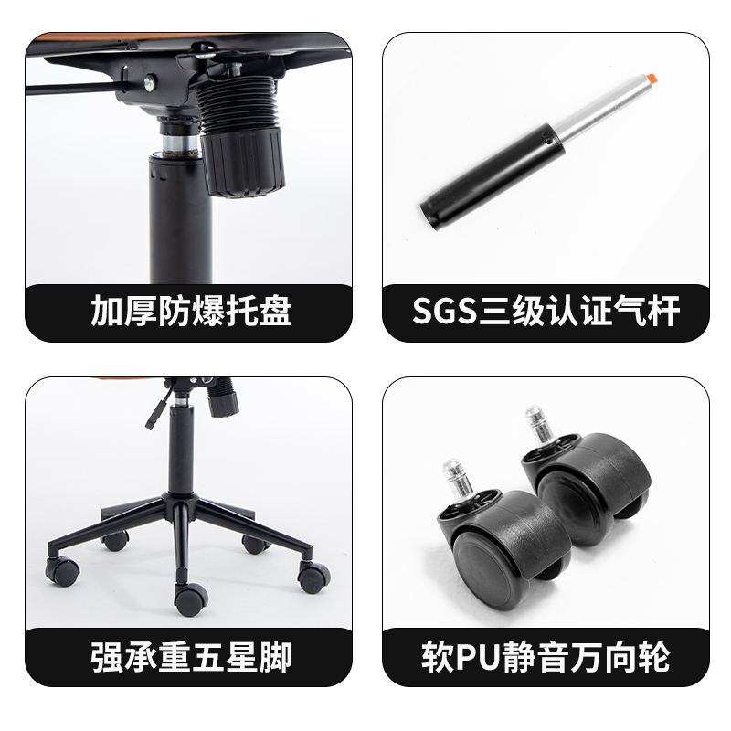 电脑椅家用舒适久坐办公椅靠背宿舍学生学习椅子工学升降转椅座椅 - 图2