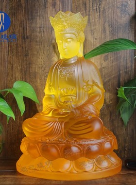 琉璃毗卢观音菩萨佛像摆件坐像观世音观自在神像家居供奉佛堂摆设