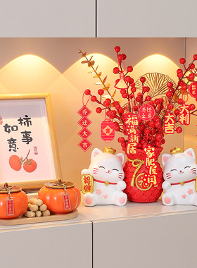 创意招财猫福袋摆件入户玄关发财果福桶客厅家居装饰乔迁新居礼品