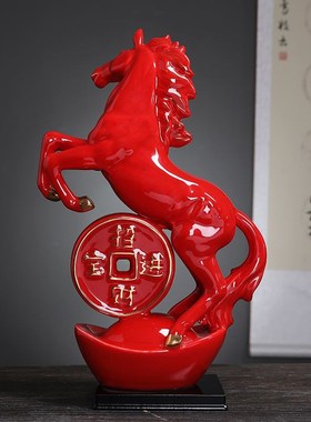 红色陶瓷马到成功摆件现代工艺品招财十二生肖马客厅办公室装饰