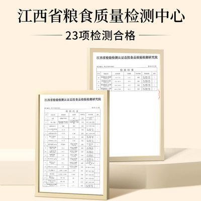念食安低温冷榨纯亚麻籽油