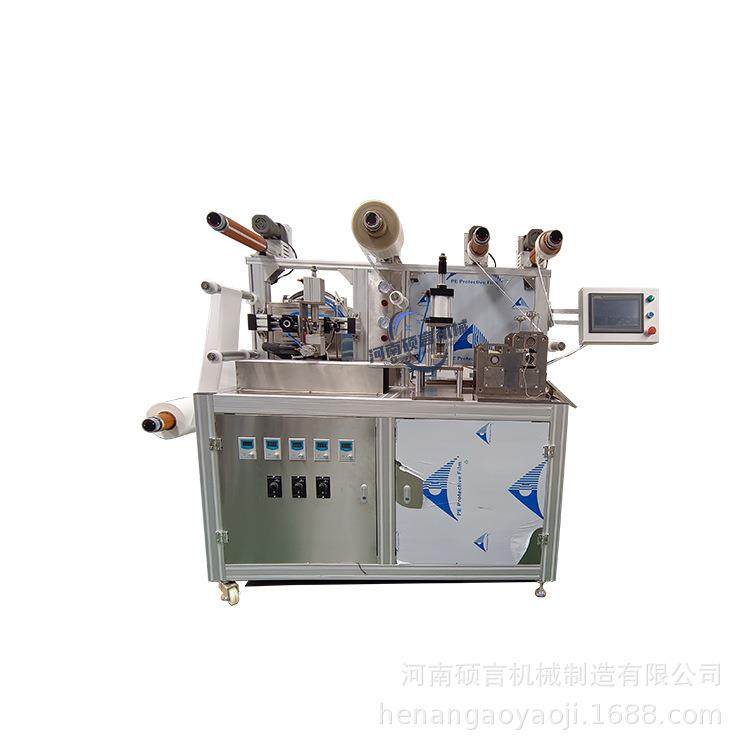 物理降温贴全自动膏药机防水肚脐贴诊所用膏药机厂家直销,淘宝优惠券,粉丝福利购,淘宝优惠卷