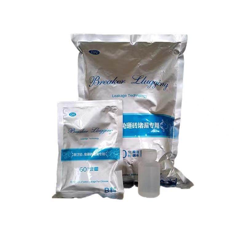 【折扣价】地板渗透剂一倒止漏阳台卫生间无痕防水补漏胶瓷砖免砸 - 图3