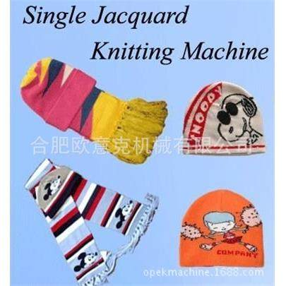 供应新款针织帽子围巾一体机圣诞帽子机编织机器针织圆机,淘宝优惠券,粉丝福利购,淘宝优惠卷