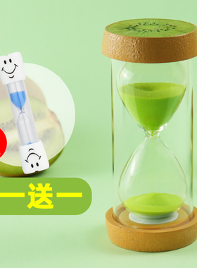 沙漏计时器30/60分钟一小时时间创意儿童水果防摔个性流沙瓶摆件