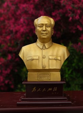 毛主席铜像毛泽东摆件半身铜客厅办公伟人雕像