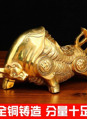 生肖牛摆件纯铜华尔街牛抬头家居办公室装饰工艺礼品小金牛吉祥物
