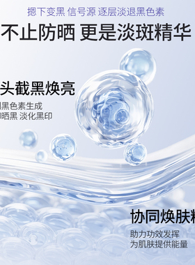 达斯博士防晒霜高倍防晒30ml