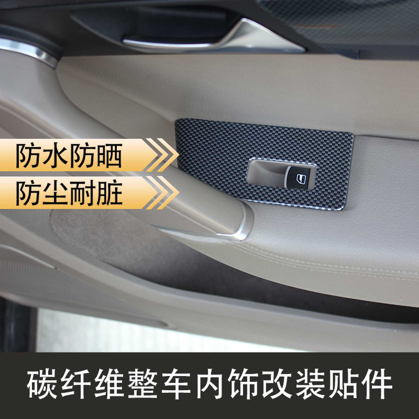 右驾桃木真12-16款迈腾B7改装桃木内饰贴片CD面板中控台车内装饰 - 图2