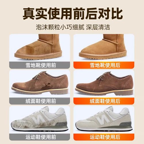 HAIBUS绒皮干洗剂翻毛皮清洗剂绒面鞋磨砂皮神器清洁去污绵密泡沫 - 图2