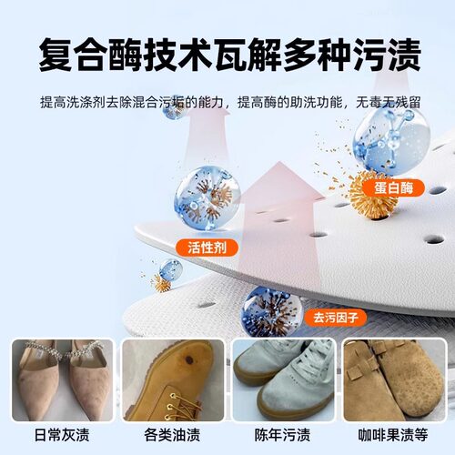 HAIBUS绒皮干洗剂翻毛皮清洗剂绒面鞋磨砂皮神器清洁去污绵密泡沫 - 图1