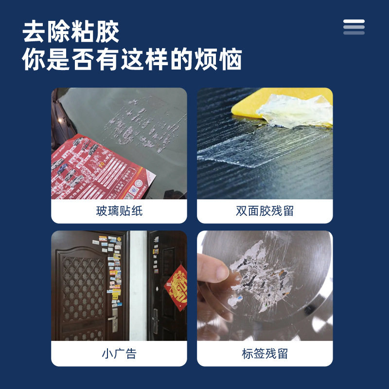 麦里除胶湿巾除油胶去不干胶除胶剂清洁剂去胶无痕不伤漆便携独立,淘宝优惠券,粉丝福利购,淘宝优惠卷
