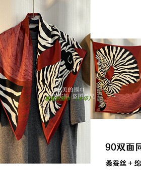桑蚕丝羊毛【方巾合集】85cm丝毛方巾双面异色手工卷边丝巾Q00