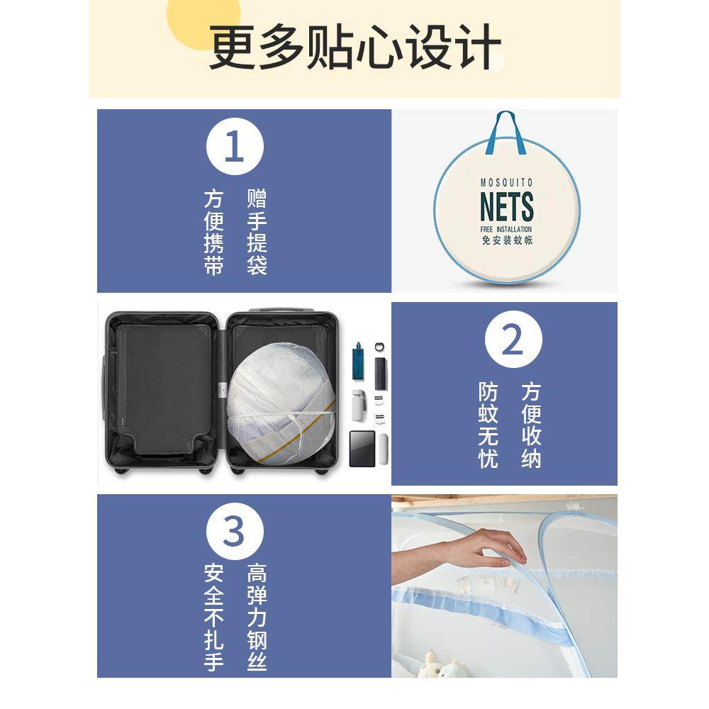 A6L蒙古包蚊帐学生宿舍2023新款家用22宝宝婴儿防摔蚊帐全,淘宝优惠券,粉丝福利购,淘宝优惠卷