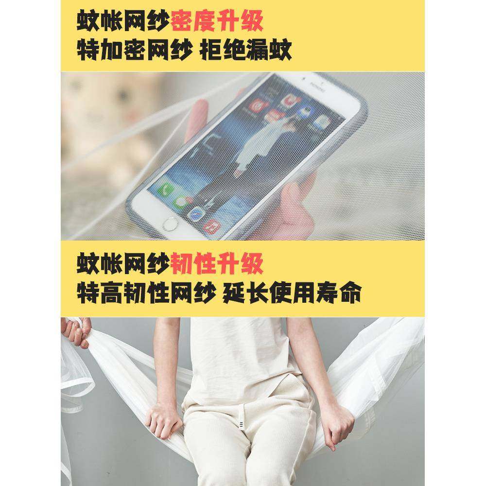A6L蒙古包蚊帐学生宿舍2023新款家用22宝宝婴儿防摔蚊帐全,淘宝优惠券,粉丝福利购,淘宝优惠卷