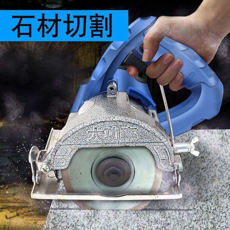 工业级切割机电锯钢材木材云石机大功率瓷砖开槽机电动五金工具,淘宝优惠券,粉丝福利购,淘宝优惠卷