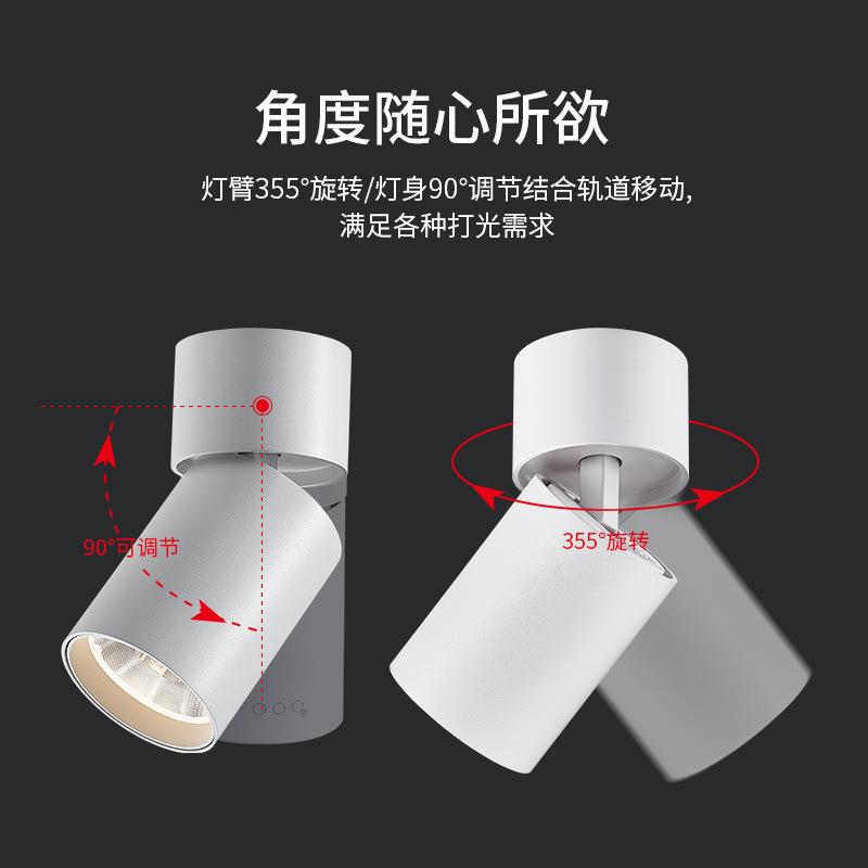 Surface-mounted foldable spotlights, household ceiling lights, adjustable angle spotlights, LED ceiling lights, modern simple downlights