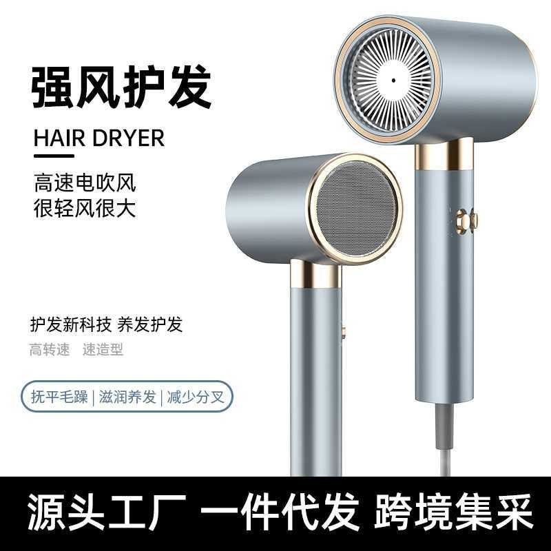 新款大功率吹风机发廊酒店家用跨境冷热风吹头发电吹风蓝光国标,淘宝优惠券,粉丝福利购,淘宝优惠卷