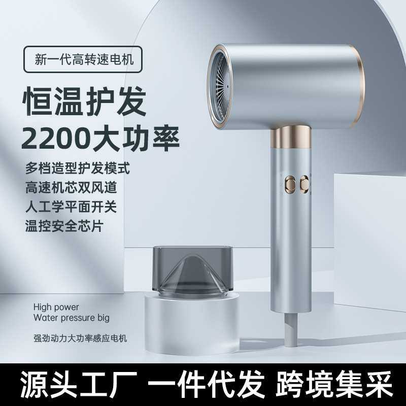 新款大功率吹风机发廊酒店家用跨境冷热风吹头发电吹风蓝光国标,淘宝优惠券,粉丝福利购,淘宝优惠卷