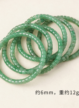 非洲翠冰种飘花翡翠药片珠手链