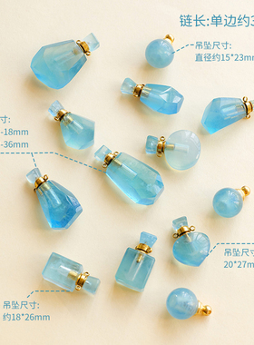 冰种海蓝宝爱心瓶子蓝色水晶项链