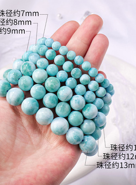 天然水晶冰种海纹石手链单圈