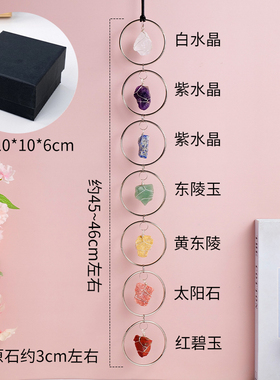 天然水晶原石矿石圆环挂件