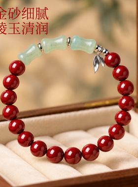 朱砂手串节节高升女士国风清冷款手链小众个性设计精致百搭风手饰