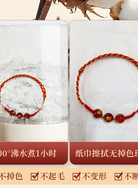 【100%官方正品】太岁红绳手链