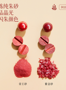 【100%官方正品】朱砂红绳手链