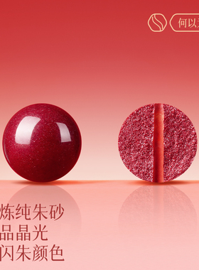 【100%官方正品】朱砂转运珠手绳