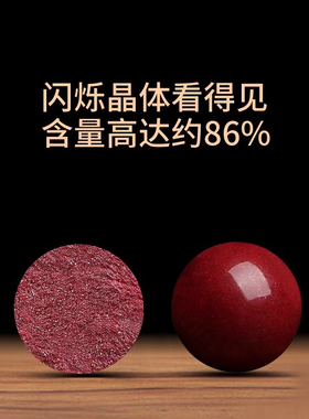 【100%官方正品】原矿朱砂手串