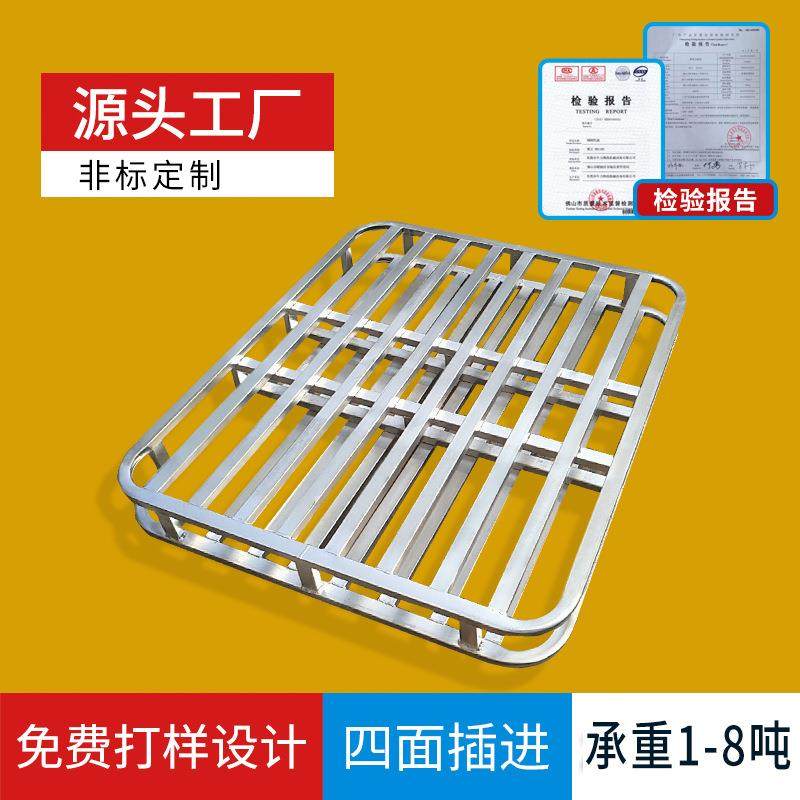 大米托盘叉车金属托盘物流铁栈板面粉粮油货架卡板防潮地台板钢制,淘宝优惠券,粉丝福利购,淘宝优惠卷