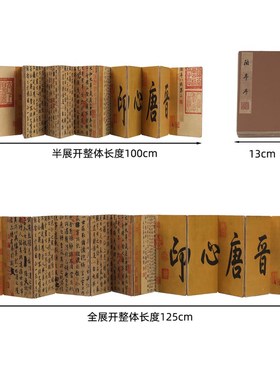 中式书籍古籍古书册页桌面柜架装饰小屏风酒店会所书房茶室摆件