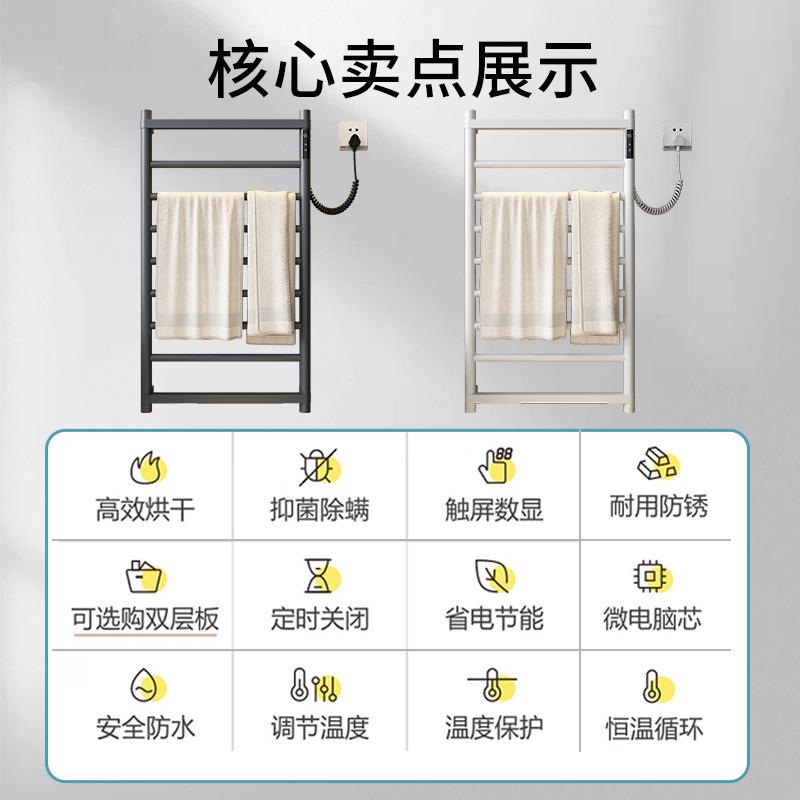 多层电热毛巾架浴巾架家用卫生间不锈钢加热烘干架杀菌除螨毛巾杆 - 图0