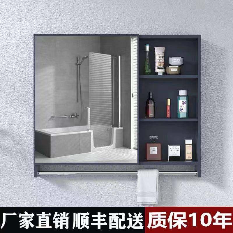 太空铝浴室柜镜柜组合洗手间单独收纳盒镜箱卫生间挂墙式储物镜子,淘宝优惠券,粉丝福利购,淘宝优惠卷